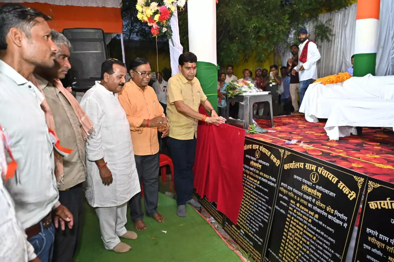 राजस्व मंत्री ने सकरी में 49 लाख के विभिन्न विकास कार्यों का किया भूमिपूजन-लोकार्पण राजस्व मंत्री ने सकरी में 49 लाख के विभिन्न विकास कार्यों का किया भूमिपूजन-लोकार्पण