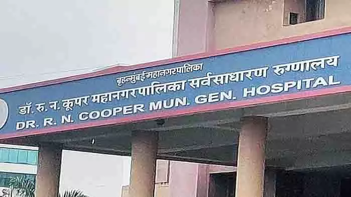 Mumbai: स्टाफ की कमी से कूपर अस्पताल पंगु, ठेका कर्मचारी संघर्ष कर रहे Mumbai: स्टाफ की कमी से कूपर अस्पताल पंगु, ठेका कर्मचारी संघर्ष कर रहे
