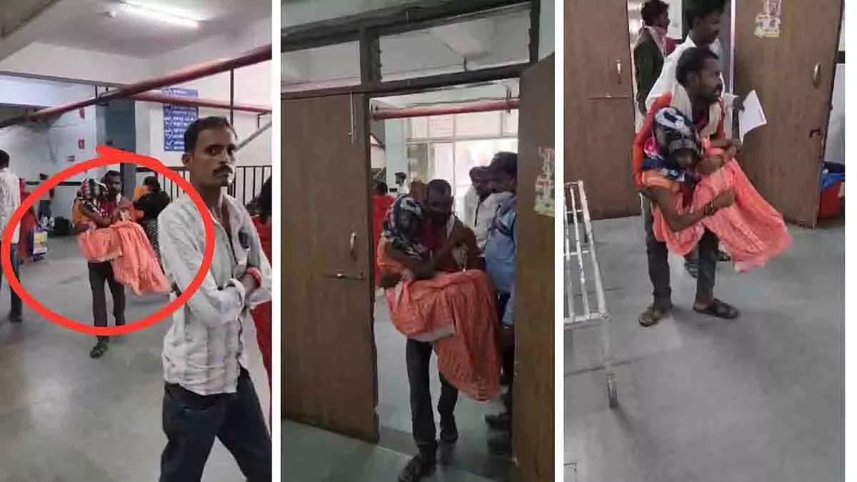 Madhya Pradesh: छतरपुर में एक व्यक्ति बीमार पत्नी को अस्पताल ले जाता हुआ Madhya Pradesh: छतरपुर में एक व्यक्ति बीमार पत्नी को अस्पताल ले जाता हुआ