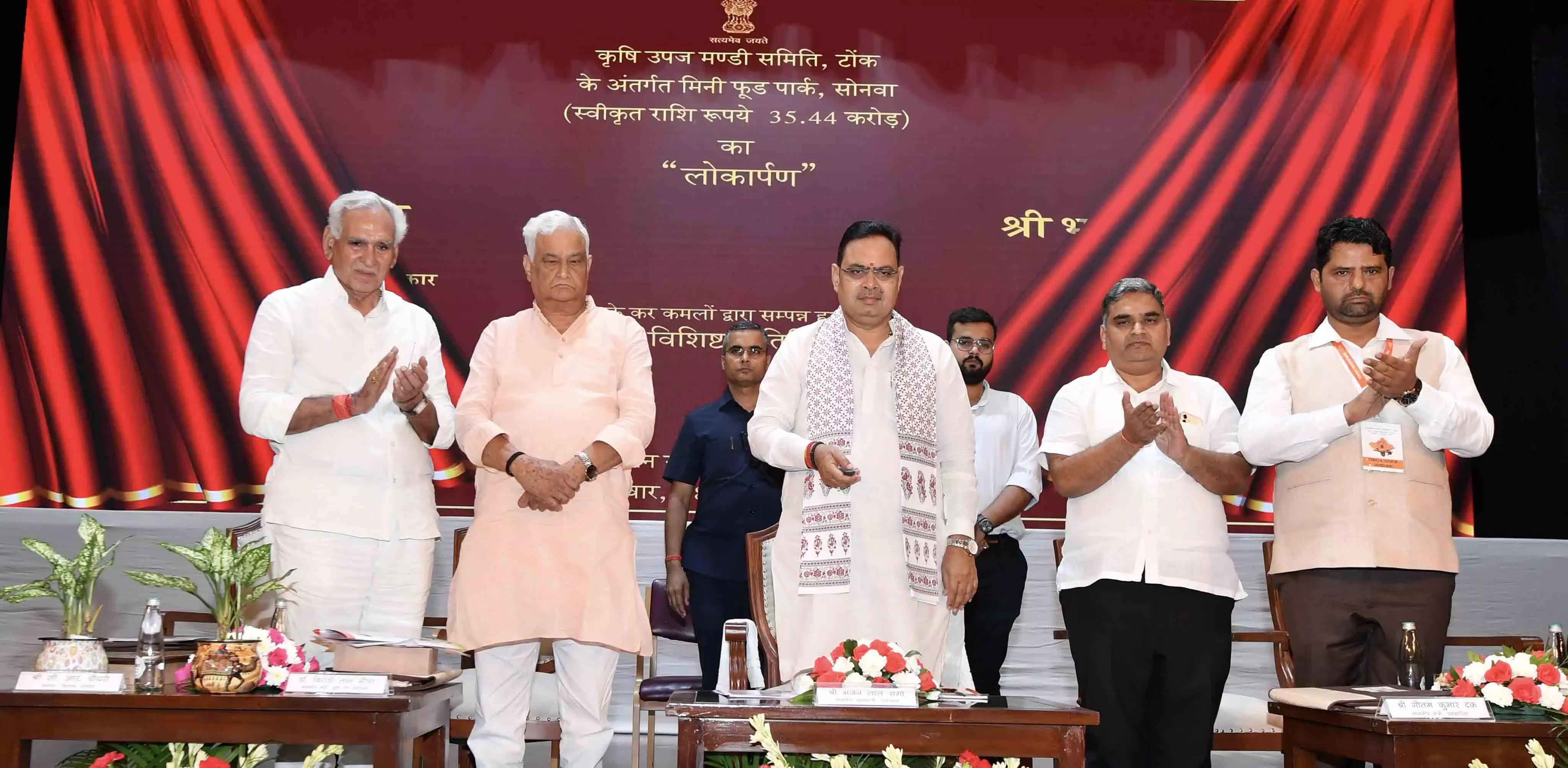 Jaipur: CM ने मसाला कॉन्क्लेव में कृषि विकास और किसानों की समृद्धि पर किया जोर Jaipur: CM ने मसाला कॉन्क्लेव में कृषि विकास और किसानों की समृद्धि पर किया जोर