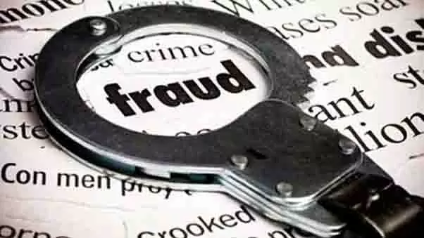 Mumbai: नाबालिग लड़की से धोखाधड़ी, लातूर के युवक के खिलाफ केस Mumbai: नाबालिग लड़की से धोखाधड़ी, लातूर के युवक के खिलाफ केस