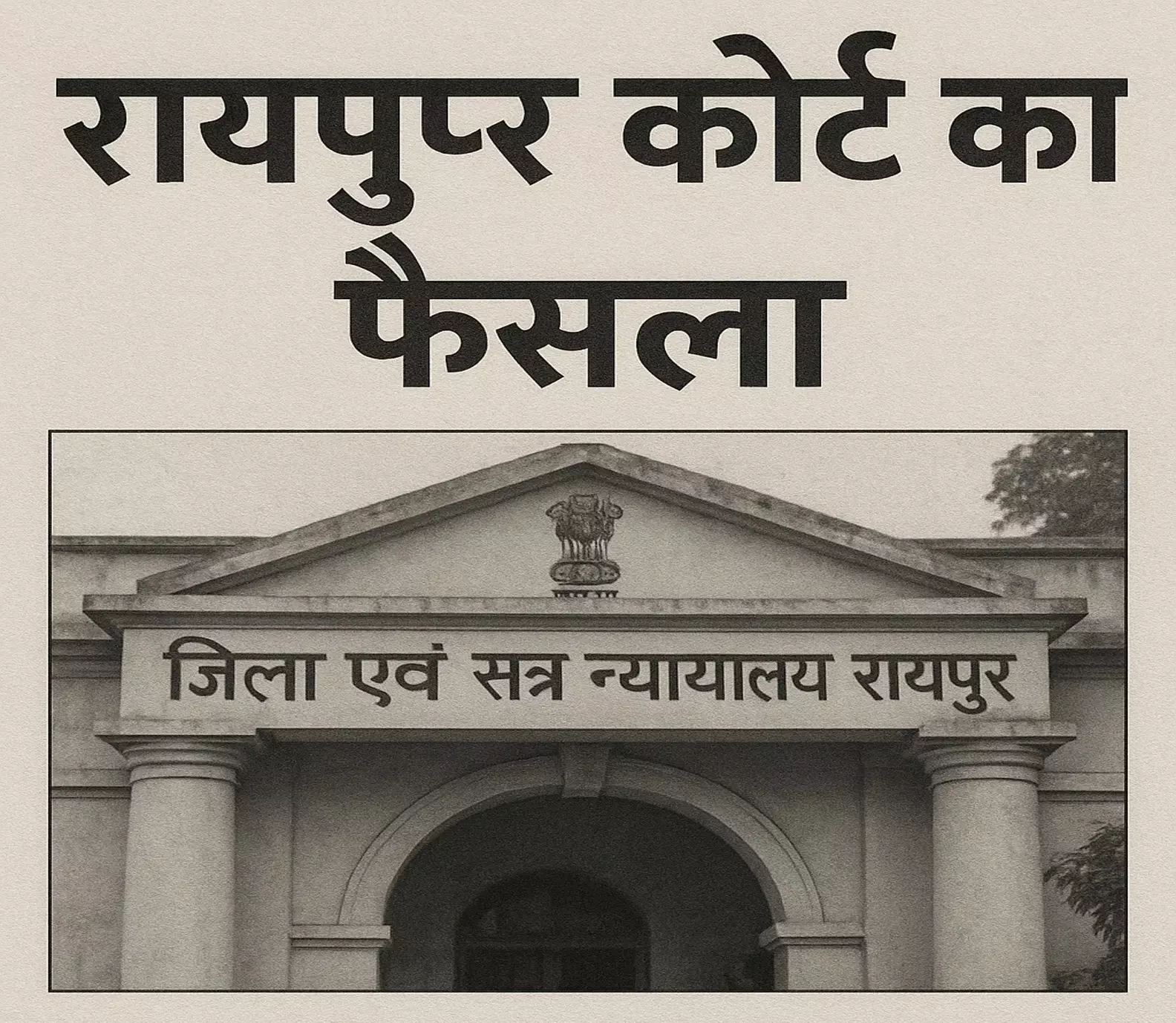 नशीली गोलियों की तस्करी करने वाले 3 तस्करों को मिली 15 साल की जेल नशीली गोलियों की तस्करी करने वाले 3 तस्करों को मिली 15 साल की जेल