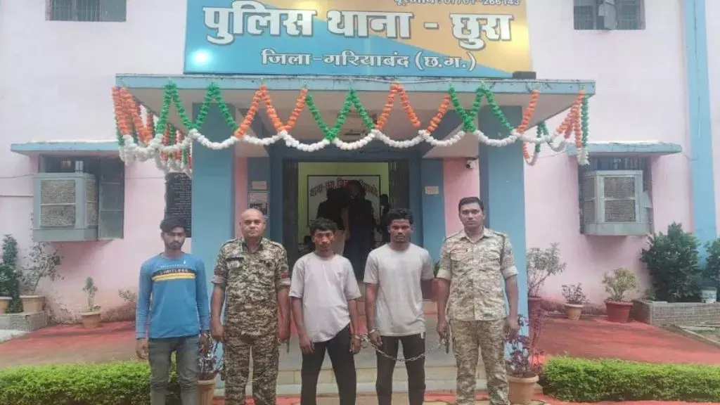 CG: मामूली विवाद पर चाकू से हमला, 3 आरोपी गिरफ्तार CG: मामूली विवाद पर चाकू से हमला, 3 आरोपी गिरफ्तार