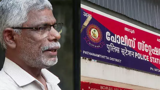 Kerala: मुझे जूतों से मारा, गालियाँ दीं; दलित कार्यकर्ता ने अदूर पुलिस पर लगाया आरोप