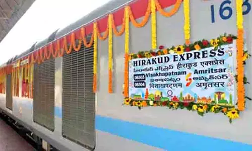 Visakhapatnam-Amritsar हीराकुंड एक्सप्रेस को बेलपहाड़ में प्रायोगिक ठहराव मिला Visakhapatnam-Amritsar हीराकुंड एक्सप्रेस को बेलपहाड़ में प्रायोगिक ठहराव मिला