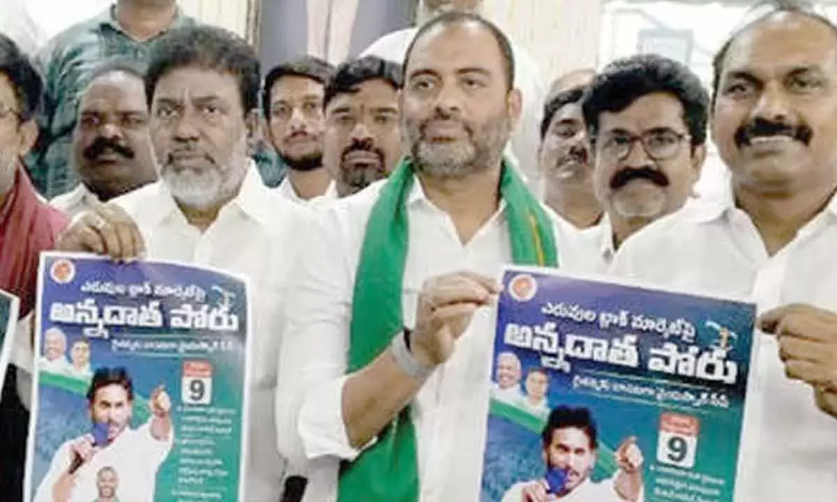 Andhra: कादिरी के किसान उर्वरक की कालाबाजारी के खिलाफ उठ खड़े हुए