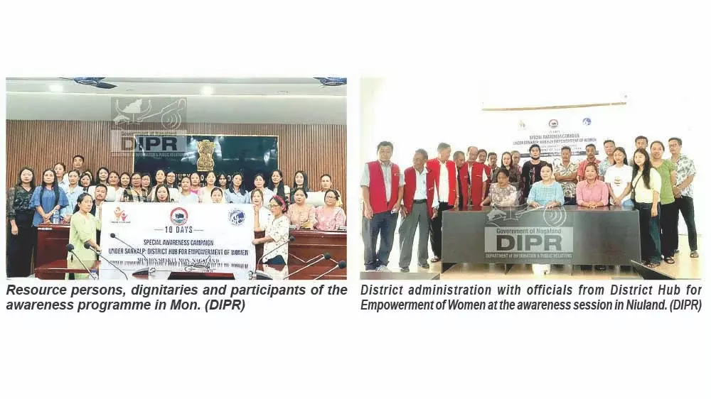 Nagaland : मोन और निउलैंड में महिला सुरक्षा के प्रति जागरूकता Nagaland : मोन और निउलैंड में महिला सुरक्षा के प्रति जागरूकता