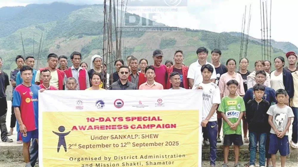 Nagaland : नशा मुक्त भारत पर जागरूकता Nagaland : नशा मुक्त भारत पर जागरूकता