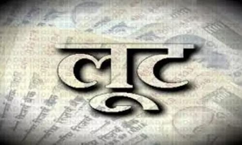 Deoghar: युवक से रुपए लूट कर भाग रहे लुटेरों की जमकर धुनाई Deoghar: युवक से रुपए लूट कर भाग रहे लुटेरों की जमकर धुनाई