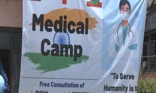 Jammu: मुफ्त मेडिकल कैंप से गंडोह में स्वास्थ्य सेवाओं को बढ़ावा Jammu: मुफ्त मेडिकल कैंप से गंडोह में स्वास्थ्य सेवाओं को बढ़ावा