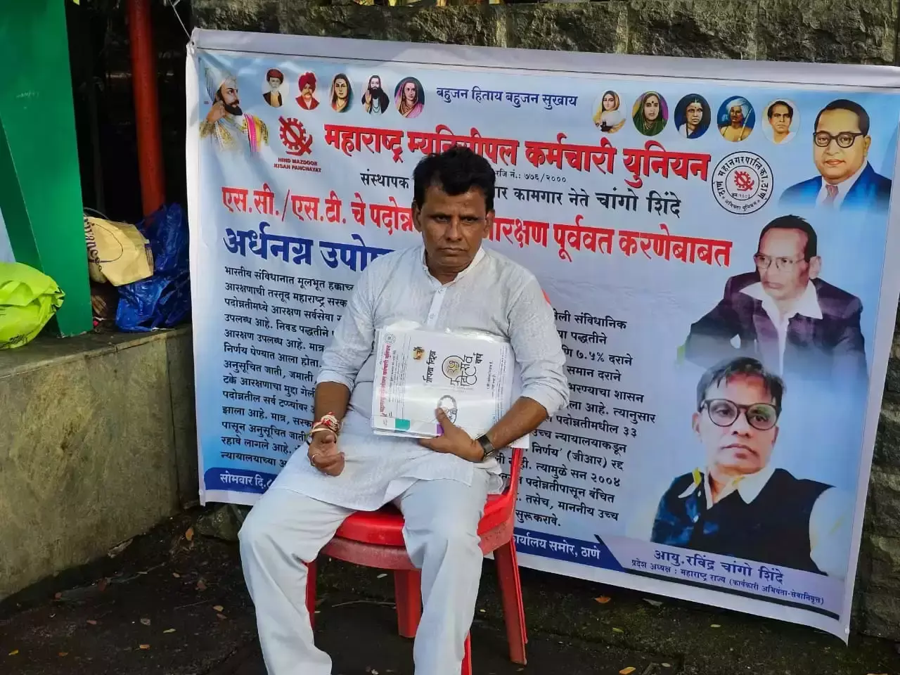 Mumbai: ठाणे में नपा कर्मियों के आंदोलन पर रोक, डीएम से चर्चा