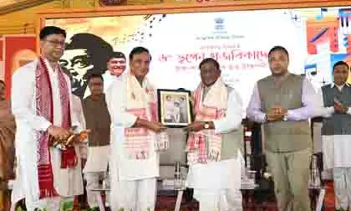 पेन हजारिका जन्म शताब्दी, असम CM ने की समारोह की शुरुआत