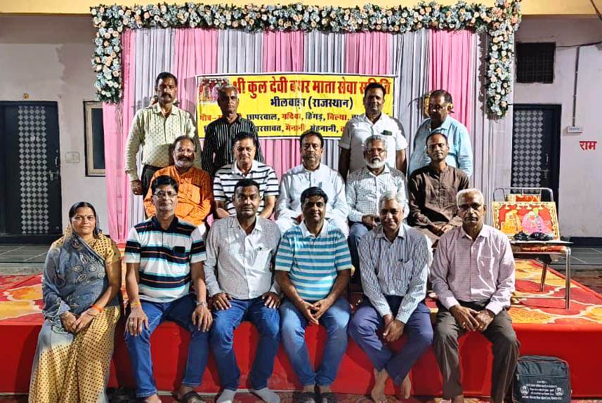 माहेश्वरी कुलदेवी का तृतीय जागरण होगा 28 को