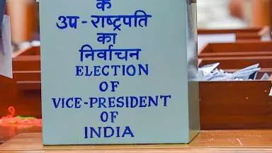उपराष्ट्रपति चुनाव के लिए मतदान आज, शाम तक आएंगे नतीजे उपराष्ट्रपति चुनाव के लिए मतदान आज, शाम तक आएंगे नतीजे