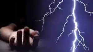 Jharkhand: बिजली गिरने से 45 वर्षीय व्यक्ति की मौत Jharkhand: बिजली गिरने से 45 वर्षीय व्यक्ति की मौत