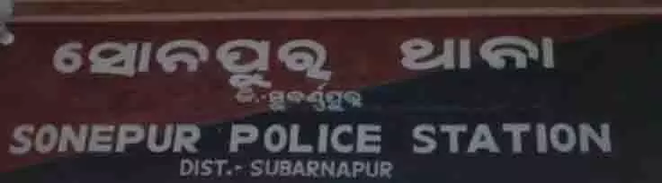 Sonpur police ने पुरी में अपहृत बच्चे को 30 घंटे की मशक्कत के बाद बचाया Sonpur police ने पुरी में अपहृत बच्चे को 30 घंटे की मशक्कत के बाद बचाया