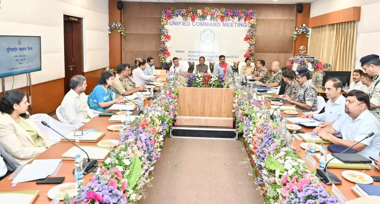 CM विष्णुदेव साय की अध्यक्षता में यूनिफाइड कमांड की बैठक आयोजित CM विष्णुदेव साय की अध्यक्षता में यूनिफाइड कमांड की बैठक आयोजित