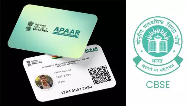 Kerala: CBSE स्कूलों की परिषदों ने छात्रों के लिए अपार आईडी की मांग जताई Kerala: CBSE स्कूलों की परिषदों ने छात्रों के लिए अपार आईडी की मांग जताई