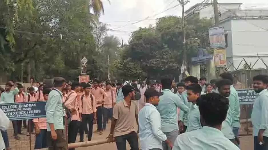 Bhadrak: स्वायत्त महाविद्यालय में बैनर प्रदर्शन को लेकर छात्र अशांति जारी Bhadrak: स्वायत्त महाविद्यालय में बैनर प्रदर्शन को लेकर छात्र अशांति जारी