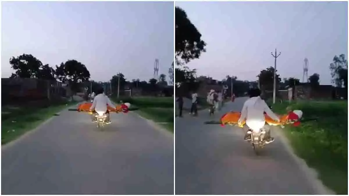 Kaushambi: महिला का शव बाइक पर ले जाया गया श्मशान घाट Kaushambi: महिला का शव बाइक पर ले जाया गया श्मशान घाट