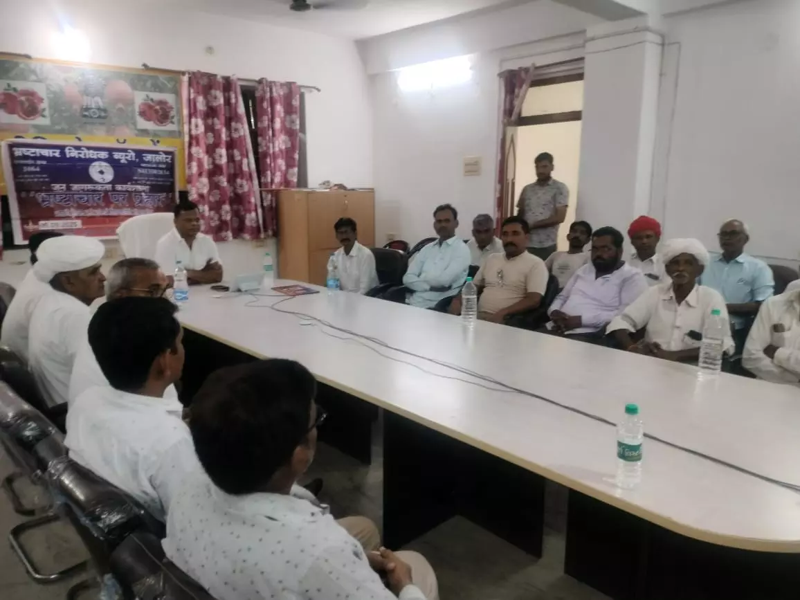 Jalore: जन जागरूकता कार्यशाला के माध्यम से नागरिकों को किया गया जागरूक Jalore: जन जागरूकता कार्यशाला के माध्यम से नागरिकों को किया गया जागरूक