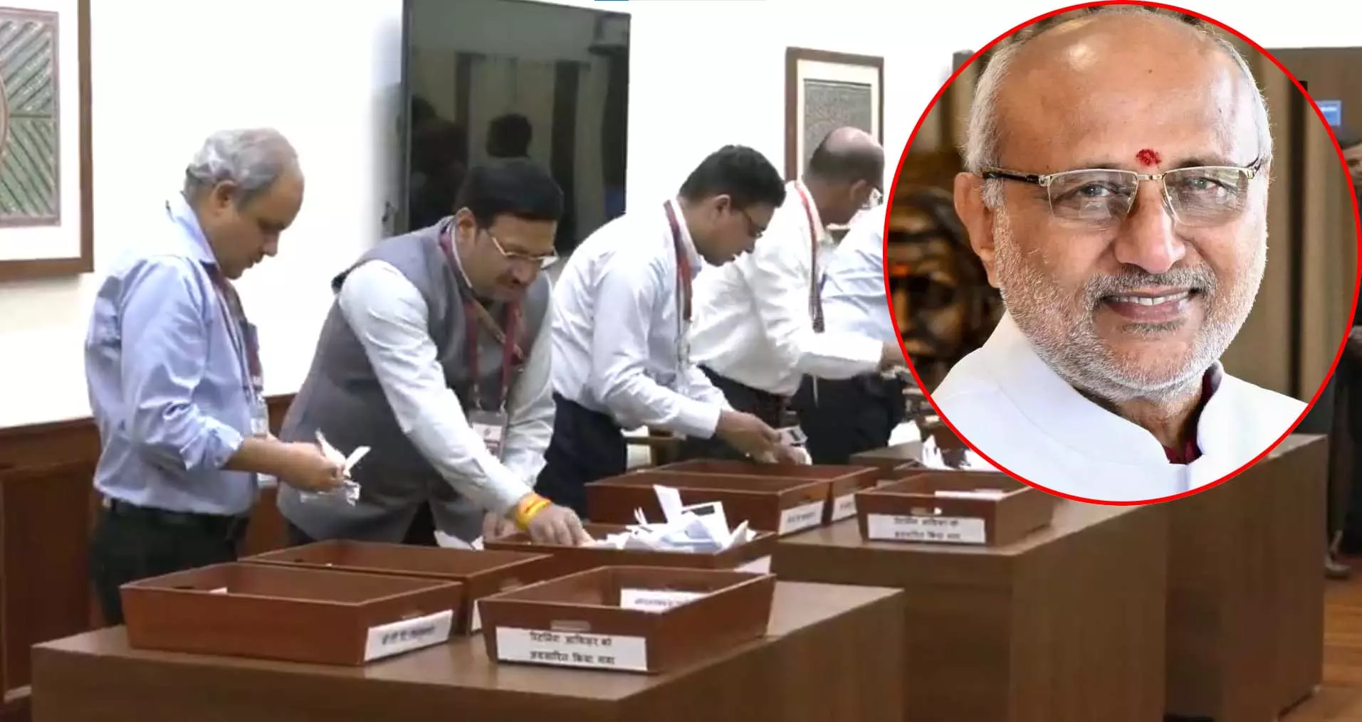 उपराष्ट्रपति चुनाव में NDA उम्मीदवार सी. पी राधाकृष्णन को जीत की बढ़त उपराष्ट्रपति चुनाव में NDA उम्मीदवार सी. पी राधाकृष्णन को जीत की बढ़त