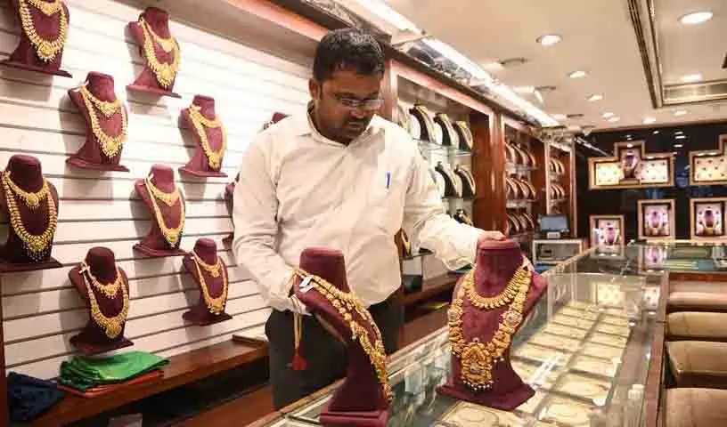 Hyderabad में सोने की कीमतें 1.10 लाख रुपये प्रति 10 ग्राम के रिकॉर्ड स्तर पर पहुंचीं Hyderabad में सोने की कीमतें 1.10 लाख रुपये प्रति 10 ग्राम के रिकॉर्ड स्तर पर पहुंचीं