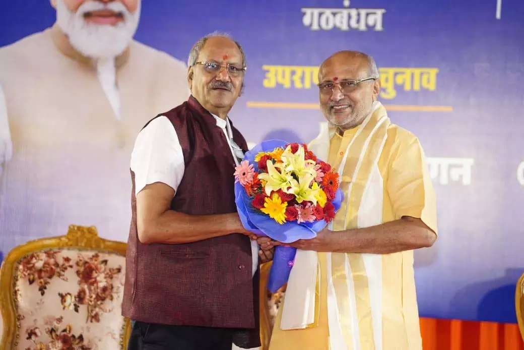 सांसद बृजमोहन अग्रवाल ने नए उपराष्ट्रपति सी.पी. राधाकृष्णन को दी जीत पर बधाई सांसद बृजमोहन अग्रवाल ने नए उपराष्ट्रपति सी.पी. राधाकृष्णन को दी जीत पर बधाई