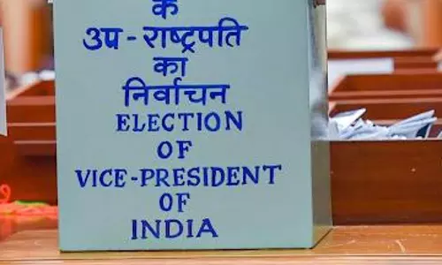 उपराष्ट्रपति चुनाव के लिए मतदान आज, शाम तक आएंगे नतीजे उपराष्ट्रपति चुनाव के लिए मतदान आज, शाम तक आएंगे नतीजे