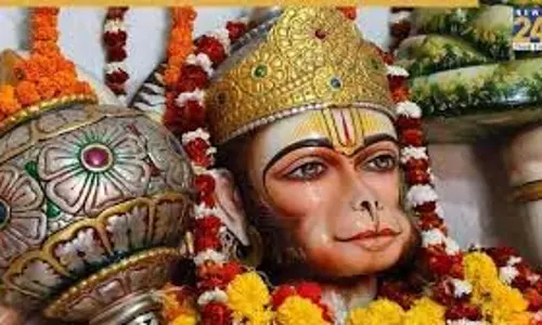 Mangalwar Tips: मंगलवार को करें बजरंग बाण का पाठ, हनुमान जी का मिलेगा आशीर्वाद Mangalwar Tips: मंगलवार को करें बजरंग बाण का पाठ, हनुमान जी का मिलेगा आशीर्वाद