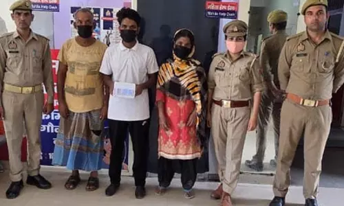 महिला का जबरन धर्मांतरण कर निकाह, हाईकोर्ट के आदेश पर बरामद, तीन गिरफ्तार महिला का जबरन धर्मांतरण कर निकाह, हाईकोर्ट के आदेश पर बरामद, तीन गिरफ्तार
