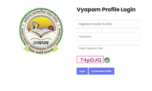 पुलिस आरक्षक भर्ती, Vyapam ने एडमिट कार्ड किया जारी