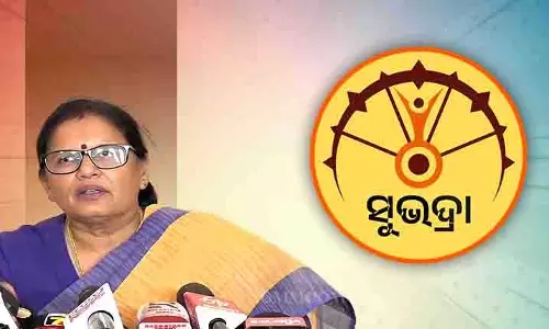 सुभद्रा योजना से बाहर रखे गए लाभार्थियों की समीक्षा की जाएगी: Minister सुभद्रा योजना से बाहर रखे गए लाभार्थियों की समीक्षा की जाएगी: Minister