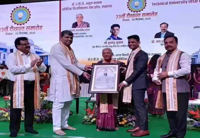 Lucknow: एकेटीयू ने शुभांशु शुक्ला को सम्मानित किया