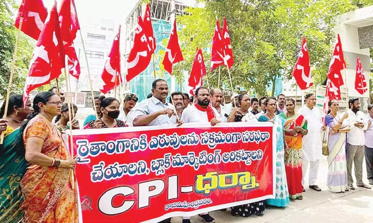 Andhra: यूरिया की कमी को लेकर CPI ने किया विरोध प्रदर्शन Andhra: यूरिया की कमी को लेकर CPI ने किया विरोध प्रदर्शन