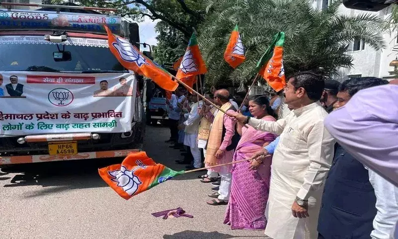 Assam: भाजपा ने बाढ़ प्रभावित हिमाचल प्रदेश के प्रति एकजुटता दिखाई Assam: भाजपा ने बाढ़ प्रभावित हिमाचल प्रदेश के प्रति एकजुटता दिखाई