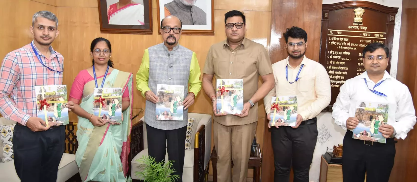 राज्यपाल डेका ने पासपोर्ट कार्यालय की राजभाषा पत्रिका महतारी का किया विमोचन राज्यपाल डेका ने पासपोर्ट कार्यालय की राजभाषा पत्रिका महतारी का किया विमोचन