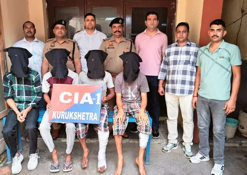 Haryana : कुरुक्षेत्र पुलिस ने 4 बदमाशों को किया गिरफ्तार Haryana : कुरुक्षेत्र पुलिस ने 4 बदमाशों को किया गिरफ्तार
