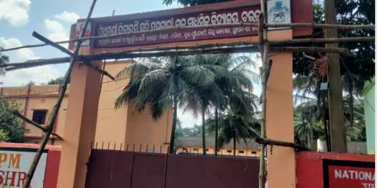 Phulbani नौवीं कक्षा के छात्र की हॉस्टल में रहने वालों ने रैगिंग की Phulbani नौवीं कक्षा के छात्र की हॉस्टल में रहने वालों ने रैगिंग की