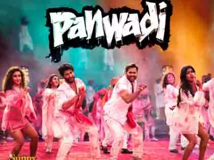 Varun Dhawan: तुलसी कुमारी के ‘पनवाड़ी’ ट्रैक को बताया ‘बिल्कुल धमाकेदार’ Varun Dhawan: तुलसी कुमारी के ‘पनवाड़ी’ ट्रैक को बताया ‘बिल्कुल धमाकेदार’