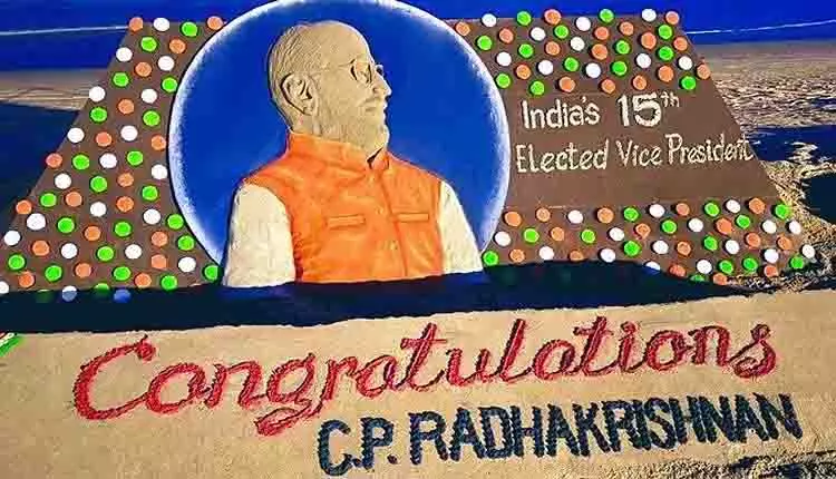 Sudarshan Patnaik ने नए उपराष्ट्रपति को शानदार रेत कला के साथ बधाई दी Sudarshan Patnaik ने नए उपराष्ट्रपति को शानदार रेत कला के साथ बधाई दी