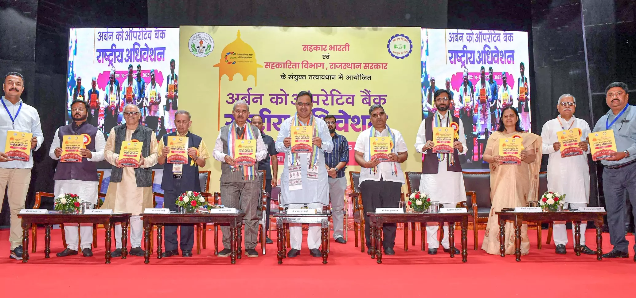 Jalore: राष्ट्रीय अधिवेशन में सहकारिता की भूमिका और आत्मनिर्भरता पर जोर Jalore: राष्ट्रीय अधिवेशन में सहकारिता की भूमिका और आत्मनिर्भरता पर जोर