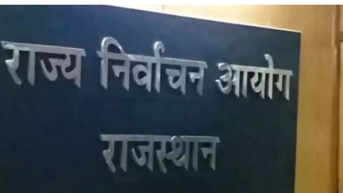 Ganganagar: जिला प्रमुख उपचुनाव को लेकर मजिस्ट्रेट नियुक्त Ganganagar: जिला प्रमुख उपचुनाव को लेकर मजिस्ट्रेट नियुक्त