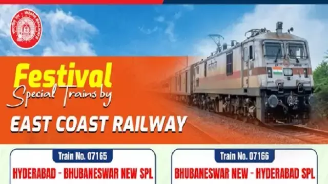 ECoR हैदराबाद और भुवनेश्वर के बीच ये त्यौहार विशेष ट्रेनें चलाएगा ECoR हैदराबाद और भुवनेश्वर के बीच ये त्यौहार विशेष ट्रेनें चलाएगा