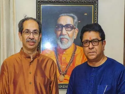 राज और उद्धव ठाकरे ने शिव तीर्थ पर चर्चा की - क्या Sena-MNS गठबंधन होने वाला है? राज और उद्धव ठाकरे ने शिव तीर्थ पर चर्चा की - क्या Sena-MNS गठबंधन होने वाला है?
