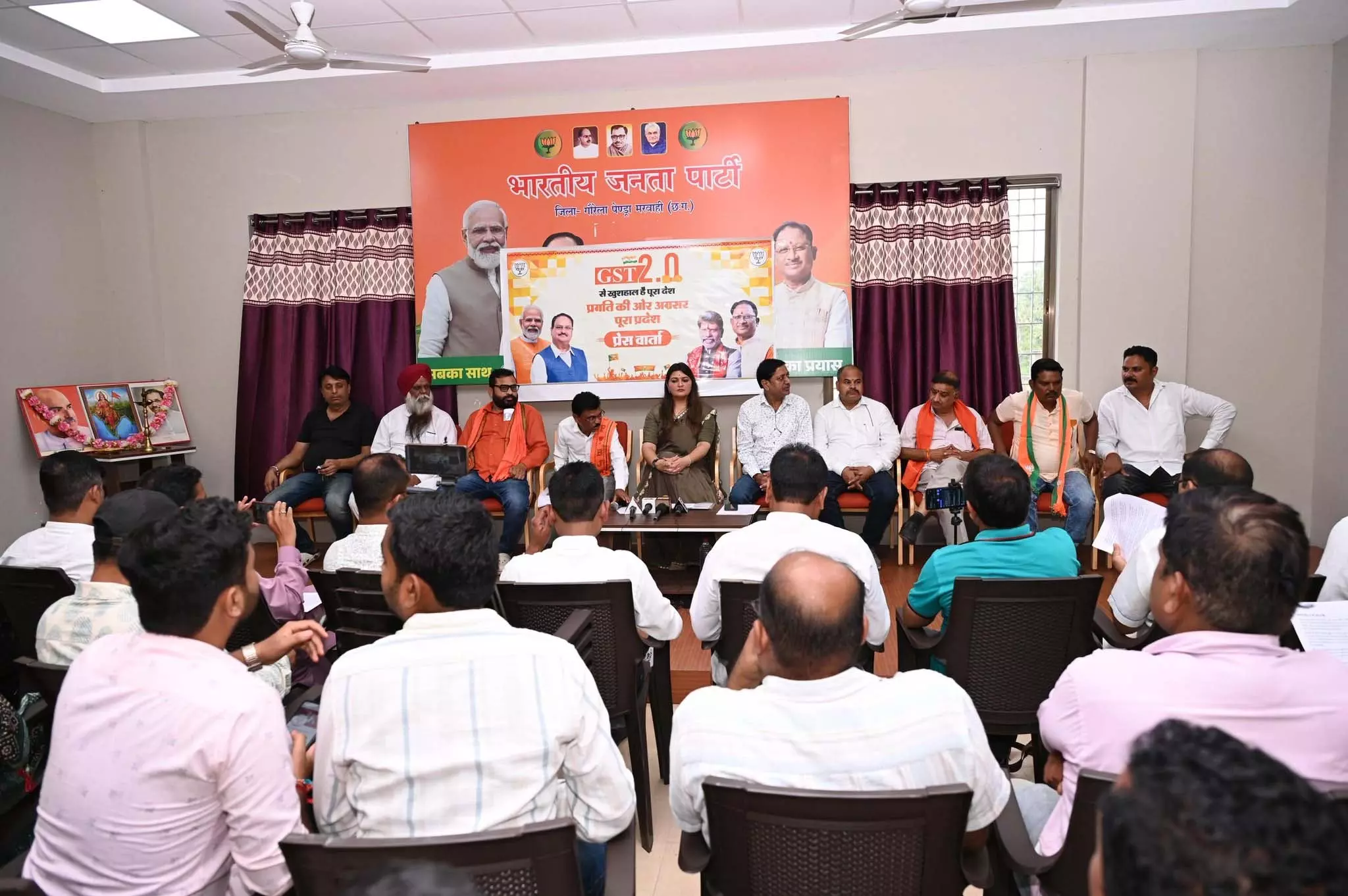 गौरेला-पेंड्रा-मरवाही में विधायक भावना बोहरा ने ‘नेक्स्ट-जेनरेशन GST सुधार’ पर की पत्रकारों संग चर्चा गौरेला-पेंड्रा-मरवाही में विधायक भावना बोहरा ने ‘नेक्स्ट-जेनरेशन GST सुधार’ पर की पत्रकारों संग चर्चा
