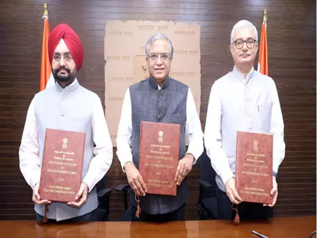 उपराष्ट्रपति चुनाव में 15 मतपत्र अवैध घोषित, चुनाव आयोग ने दी पूरी जानकारी उपराष्ट्रपति चुनाव में 15 मतपत्र अवैध घोषित, चुनाव आयोग ने दी पूरी जानकारी