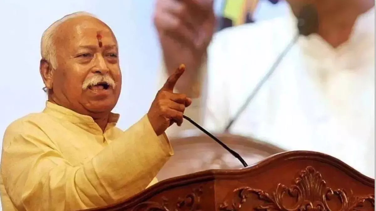 Bhopal: इंदौर में डॉ. भागवत का प्रवास कार्यक्रम Bhopal: इंदौर में डॉ. भागवत का प्रवास कार्यक्रम