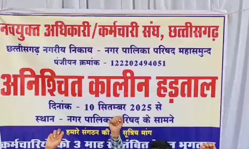 अनिश्चितकालीन हड़ताल में बैठे नगर पालिका के कर्मचारी, वेतन नहीं मिलने से नाराज अनिश्चितकालीन हड़ताल में बैठे नगर पालिका के कर्मचारी, वेतन नहीं मिलने से नाराज