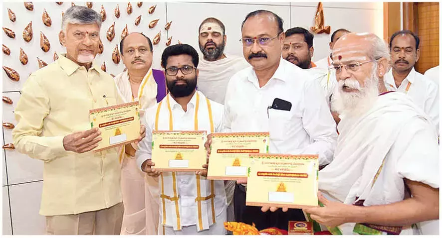 Andhra: मुख्यमंत्री ने दुर्गा मंदिर का दशहरा निमंत्रण जारी किया Andhra: मुख्यमंत्री ने दुर्गा मंदिर का दशहरा निमंत्रण जारी किया